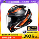 SHOEI Z8全盔马奎斯德国站