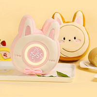 Momen 摩门 蛋糕兔毛绒闹钟夜灯一体设计感儿童女孩可爱儿童节礼物时钟 草莓兔