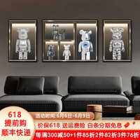 唤墙现代轻奢客厅装饰画暴力熊网红潮流三联挂画kaws沙发背景墙壁画 潮流公仔E款 小套(左右40x60+中80x60)晶瓷