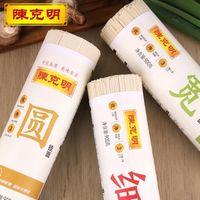 陈克明面条旗品质细圆面炒面细面汤面宽细圆包邮易煮不糊汤面批发