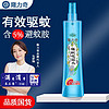 Longrich 隆力奇 驱蚊花露水 195ml