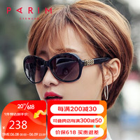 派丽蒙 太阳镜女款偏光驾驶眼镜遮阳防晒墨镜女亮黑色框-黑灰偏光片