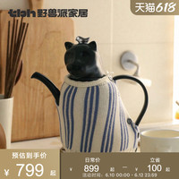 tbh野兽派家居都市野兽黑豹陶瓷浮雕一壶两杯茶具套装礼盒礼物