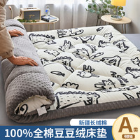 榻榻米1米5家用床垫软垫褥子1.2米宿舍学生单人儿童打地铺睡垫被