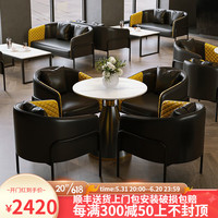 小木槿工业风酒吧清吧咖啡厅桌椅组合音乐餐吧西餐厅洽谈接待休闲小圆桌 80cm圆桌+4椅（黑黄）