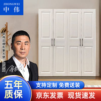 ZHONGWEI 中伟 衣柜免安装卧室储物柜小户型简易家用木质柜子出租屋四门衣橱-328