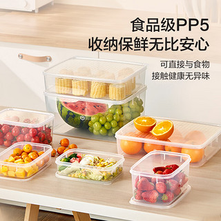 京东京造 冰箱保鲜盒 大容量PP5可微波炉 可冷藏保鲜收纳盒 7件套