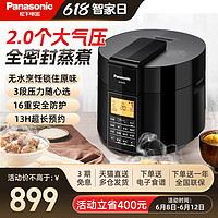 Panasonic 松下 SR-S系列 电压力锅