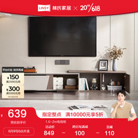 林氏家居简约岩板伸缩电视柜茶几斗柜边桌地柜落地置物储物柜客厅家用OV2M 1.6-2m伸缩电视柜
