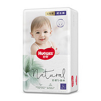 HUGGIES 好奇 心钻装小森林拉拉裤纸尿裤