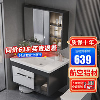 OUDINU 欧帝奴 智能浴室柜太空铝洗手洗脸盆柜组合陶瓷岩板洗漱台卫生间一体盆 80普通镜柜陶瓷一体盆【加厚板材