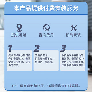 雷士（NVC）新中式智能led吸顶灯客厅大灯书房餐厅灯卧室灯灯具灯饰全屋套餐 4灯-客厅+卧室*3