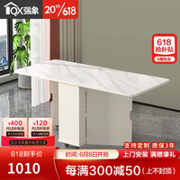 强象岩板餐边柜餐桌一体靠墙轻奢简约现代多功能厨房储物柜折叠桌G226 款式8：1660*760*766