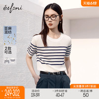 伊芙丽休闲气质亚麻针织衫女2023夏装撞色设计感轻薄开衫上衣女