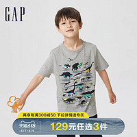 Gap男童夏季2023新款纯棉恐龙印花短袖T恤877300儿童装运动上衣潮