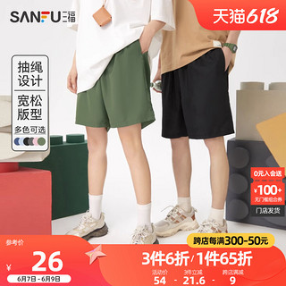 SANFU 三福 男款宽松休闲短裤 465855