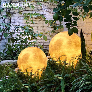 户外庭院灯太阳能防水月球灯别墅草坪灯景观氛围灯花园装饰月亮灯