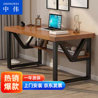 中伟(ZHONGWEI)实木书桌办公桌书法写字桌电脑桌带书架桌子120*60*75cm