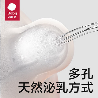 babycare 歪头新生儿奶瓶仿母乳宽口径多功能玻璃奶瓶160ml+240ml