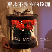 玫瑰永生花礼盒生日礼物送女友毕业积木仿真小花束手工diy材料包