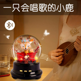 520情人节永生花水晶球小摆件生日礼物女生送女友朋友告白实用的