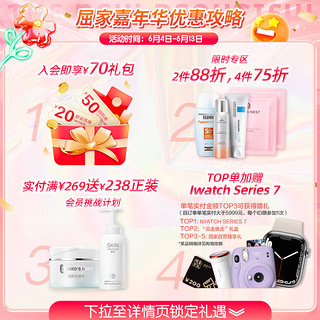 watsons 屈臣氏 清爽呵护隔离小绿伞防晒乳SPF50+ 50g