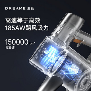 dreame 追觅 V15 Pro 手持式吸尘器