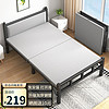 星奇堡折叠床家用可折叠简易床小床办公室午休1.2m单人床出租房成人铁床 100宽