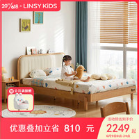 LINSY KIDS儿童床女孩男孩木板床单人床 床+床头柜*1+CD093A床垫 1.8*2m