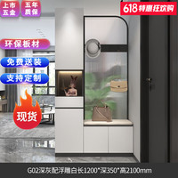 百意空间入户玄关隔断柜屏风鞋柜一体客厅现代简约轻奢进户门正对玄关柜 G02深灰配浮雕白长1200