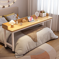普派（Pupai）电脑桌跨床桌床边桌可移动床上电脑桌双人床书桌卧室床尾长条桌子 橡木色200cm