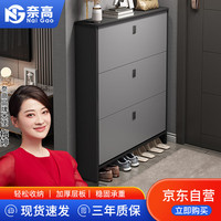 NG意式轻奢超薄款翻斗式鞋柜家用小户型简玄关柜鞋架双层80cm