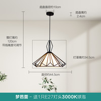 OPPLE 欧普照明 梦芭蕾/钻石餐吊灯北欧铁艺现代简约餐饭厅桌灯CD
