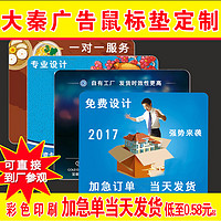 厂家鼠标垫定制定做广告鼠标垫批发超大防水皮革桌垫 PVC定制logo