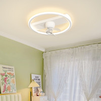 明灯汇卧室风扇灯吊扇灯现代简约北欧书房间儿童房广东中山灯具厂家直销 摇头1605A白色450大+变光遥控