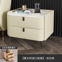 家优梦床头柜现代简约岩板皮艺北欧全实木轻奢小柜子收纳柜免安装床头柜 米白色(全实木岩板款) 48x40x47cm