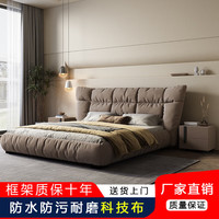 舒适年华北欧实木软包床科技布床卧室双人床软靠床气压储物床 床+乳胶床垫+2个床头柜 框架结构颜色留言