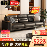 欧伦图(OULUNTU)意式极简真皮沙发头层牛皮客厅小户型直排三人高靠背私人订制沙发 3.4米 多人位(高弹坐感)