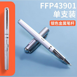 M&G 晨光 金属钢笔 米菲纪念版 0.3mm 单支装
