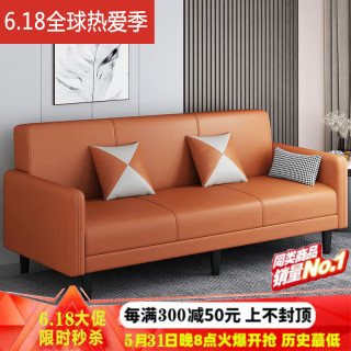 贝诗情2023新款布艺沙发小户型可折叠沙发床两用多功能客厅单双人沙发 阳光橙(高档免洗科技布) 三人位-全长1.7米+脚踏(送2抱
