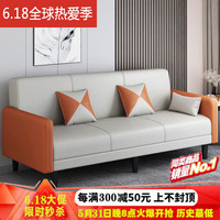 贝诗情2023新款布艺沙发小户型可折叠沙发床两用多功能客厅单双人沙发 阳光橙+米白(科技布 双人位含扶手全长1.4米带双