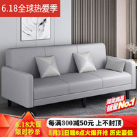 贝诗情2023新款布艺沙发小户型可折叠沙发床两用多功能客厅单双人沙发 浅灰色(高档免洗科技布) 四人位-全长2.2米+脚踏(送2抱