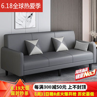 贝诗情2023新款布艺沙发小户型可折叠沙发床两用多功能客厅单双人沙发 经典灰(高档免洗科技布) 三人位-含扶手全长1.7米:不带