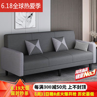 贝诗情2023新款布艺沙发小户型可折叠沙发床两用多功能客厅单双人沙发 中灰+深灰(麻布) 三人位-全长1.7米+脚踏(送2抱