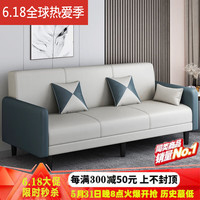贝诗情2023新款布艺沙发小户型可折叠沙发床两用多功能客厅单双人沙发 优雅蓝+米白(科技布 四人位-含扶手全长2.2米:不带