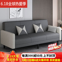 贝诗情2023新款布艺沙发小户型可折叠沙发床两用多功能客厅单双人沙发 米白+深灰(麻布) 大三人-全长_2_米+脚踏(送2抱