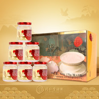 北京同仁堂 Tongrentang Chinese Medicine即食冰糖燕窝官方正品白燕丝胶原蛋白孕妇补品胶原蛋白