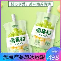 新希望嚼果粒葡萄马蹄风味发本酵乳180克×16袋自立袋酸奶
