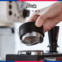 Bincoo 咖啡布粉器51/58mm 重力四浆免调节 不锈钢意式咖啡压粉器