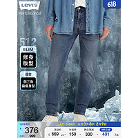 Levi's 李维斯 23夏季男士512锥形牛仔裤28833-0669 蓝色 36/34 180-185 160-170斤 加长